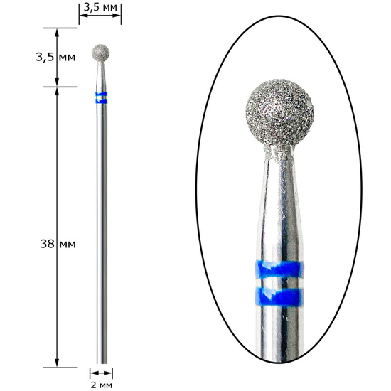 Насадка алмазная Nisima, шар, P801m035