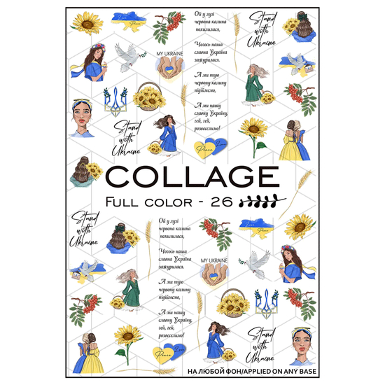 Слайдер-дизайн FC-26