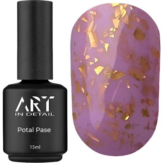 База с поталью ART Potal Base №BP022, 15 мл, Объем: 15 мл, Цвет: BP022