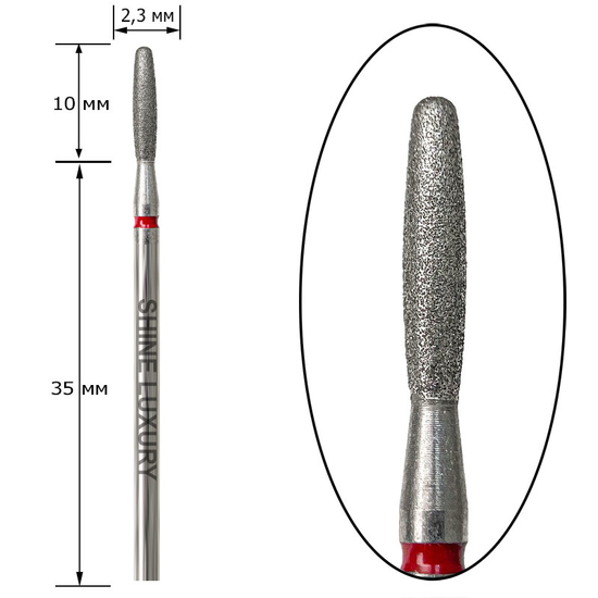 Насадка алмазная Shine Luxury пламя безопасное 244/023R