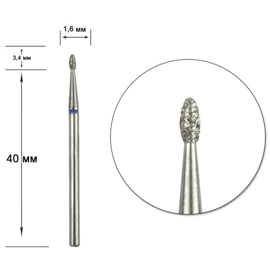Насадка алмазна Staleks Pro Expert закруглена нирка FA50B016/3.4