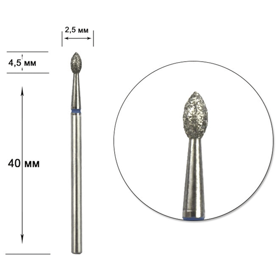 Насадка алмазная Staleks Pro Expert почка острая FA60B025/4.5