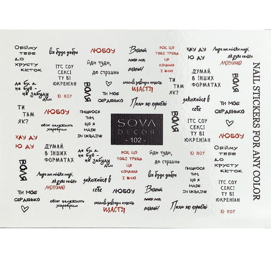 Слайдер-дизайн SOVA C102