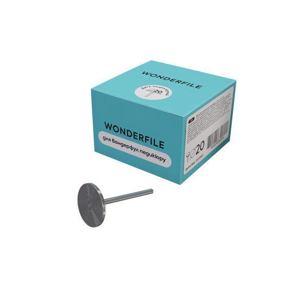 Педикюрный диск-основа Wonderfile 20 мм, Вид: Диск-снова, Абразивность: -2