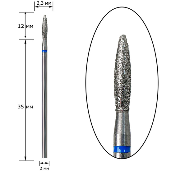 Насадка алмазная Shine Luxury пламя 263-023B