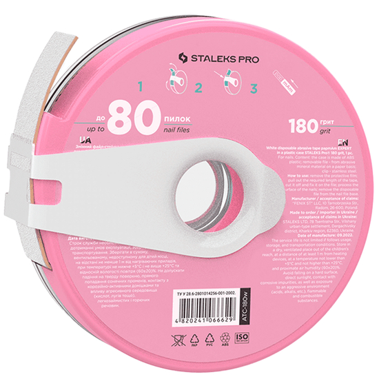 Сменный файл-лента белый papmAm с клипсой 180 грит STALEKS PRO EXPERT ATC-180w, Абразивность: 180 грит2