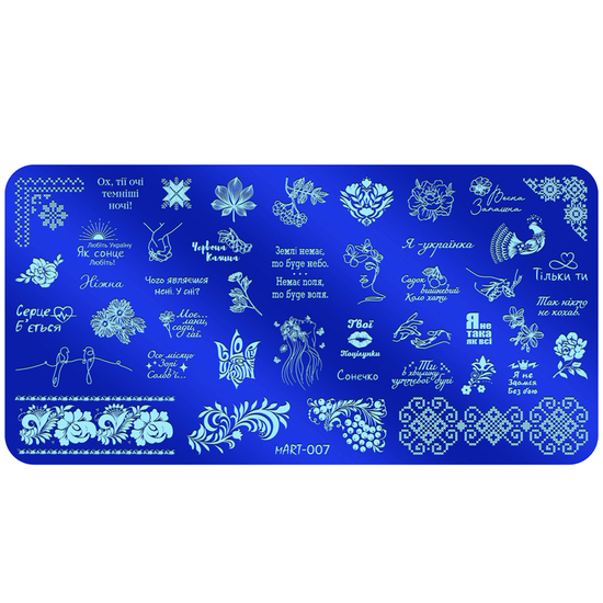 Пластина для стемпинга mART 007, Цвет: 007
