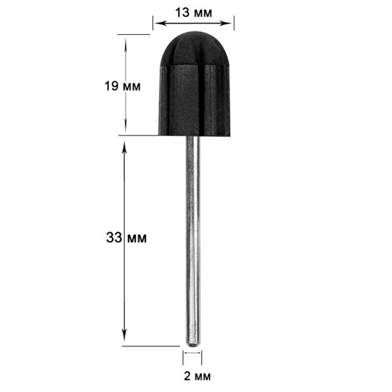 Резиновая основа для колпачков D13