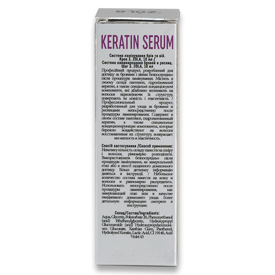 Состав для ламинирования бровей и ресниц №03 ZOLA Keratin Serum 10 мл, Цвет: 03
3