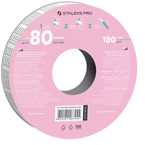 Запасной блок файл-ленты белый для катушки 180 грит STALEKS PRO EXPERT ATS-180w, Абразивность: 180 грит2