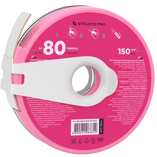 Сменный файл-лента белый papmAm с клипсой 150 грит STALEKS PRO EXPERT ATC-150w, Абразивность: 150 грит2