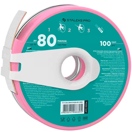 Сменный файл-лента белый papmAm с клипсой 100 грит STALEKS PRO EXPERT ATC-100w, Абразивность: 100 грит2