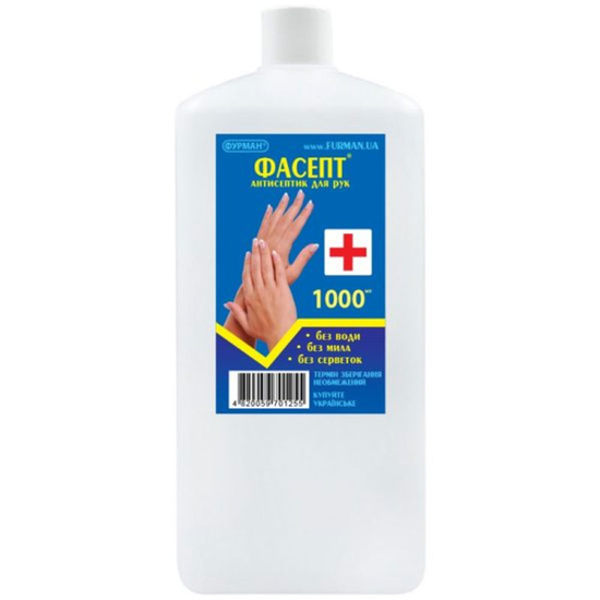 Антисептик ФАСЕПТ для дезинфекции кожи рук, 1000 мл, Объем: 1 л