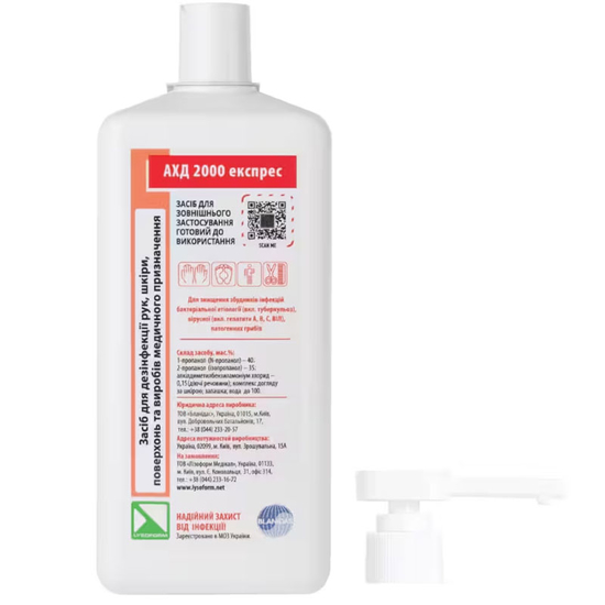 АХД 2000 экспресс - средство для дезинфекции рук, кожи и приборов, 1000 мл, Объем: 1 л