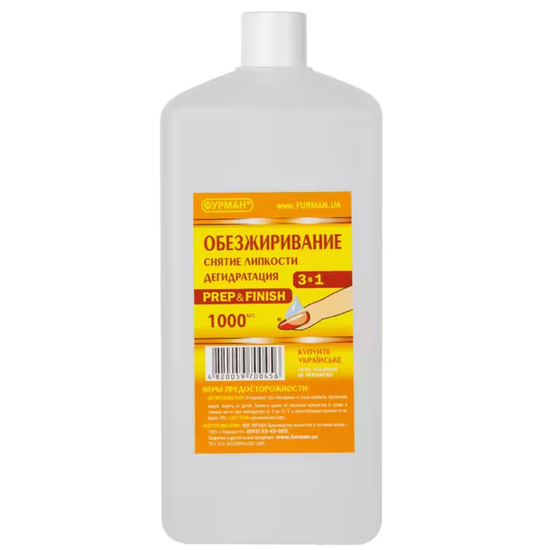 Средство для обезжиривания и снятия липкости Фурман Prep & Finish 3 в 1 1000 мл, Объем: 1000 мл