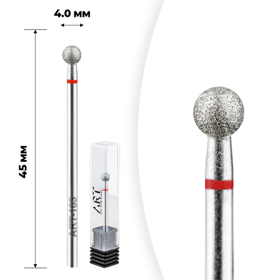 Фреза алмазна ART 103 куля червона 040, Форма: Шар, Колір: Червоний, Диаметр: 4 мм