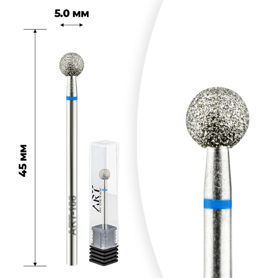Фреза алмазна ART 106 куля синя 050, Форма: Шар, Колір: Синій, Диаметр: 5 мм
