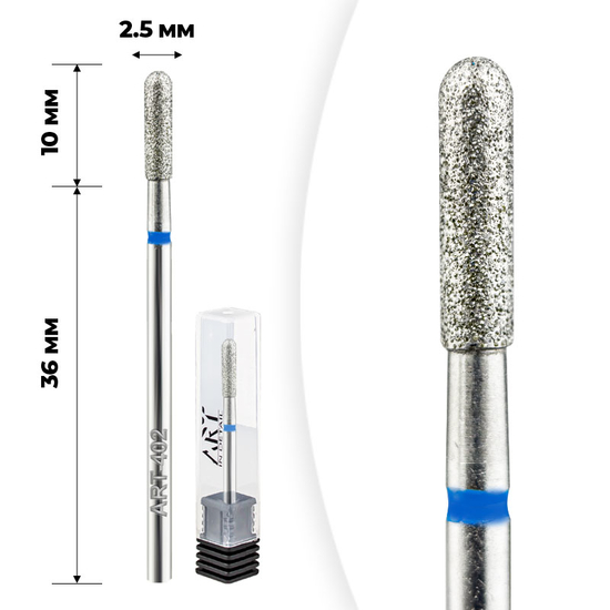 Алмазна фреза ART 402 циліндр округлений синій 025, Форма: Циліндр закруглений, Колір: Синій, Диаметр: 2,5 мм