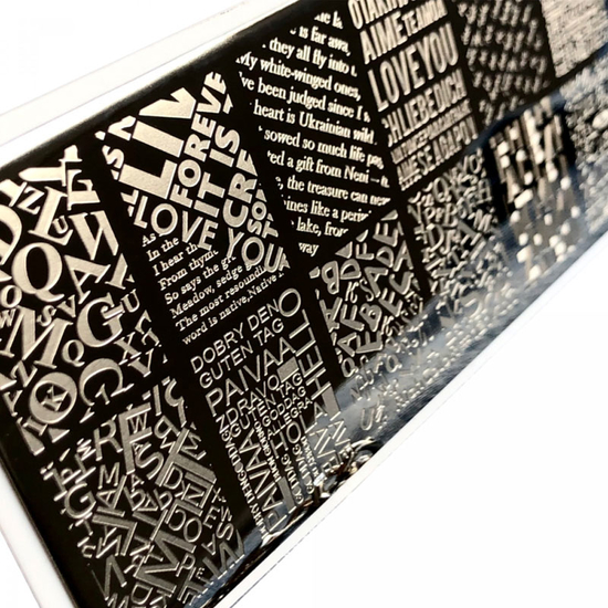 Пластина для стемпинга RichColor-121, Цвет: 1212