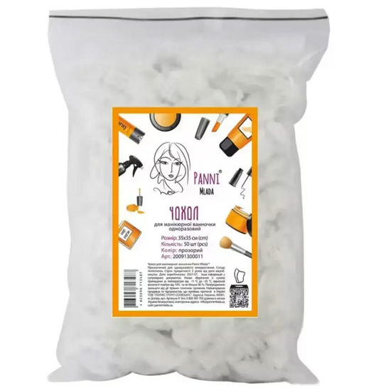 Чехол на ванночку для маникюра прозрачный Panni Mlada 35*35 см 50 шт