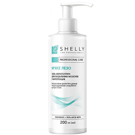 Гель-кератолитик для удаления мозолей и натоптышей Shelly Мягкое лезвие 200 мл
