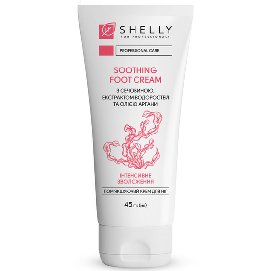 Пом'якшуючий крем для ніг Shelly з сечовиною, екстрактом водоростей та олією аргани 45 мл, Об`єм: 45 мл