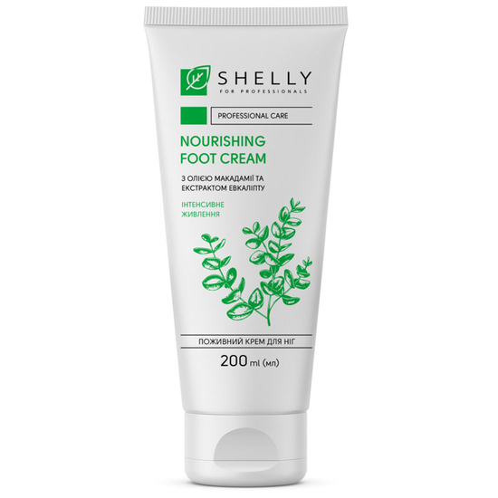 Поживний крем для ніг Shelly з олією макадамії та екстрактом евкаліпту 200 мл