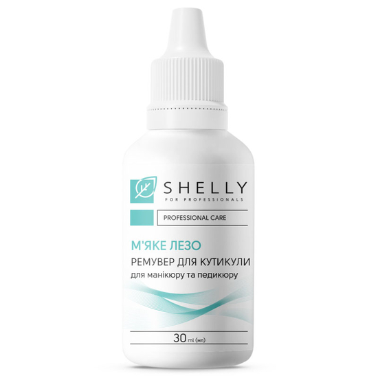 Ремувер для кутикулы Shelly Мягкое лезвие, 30 мл