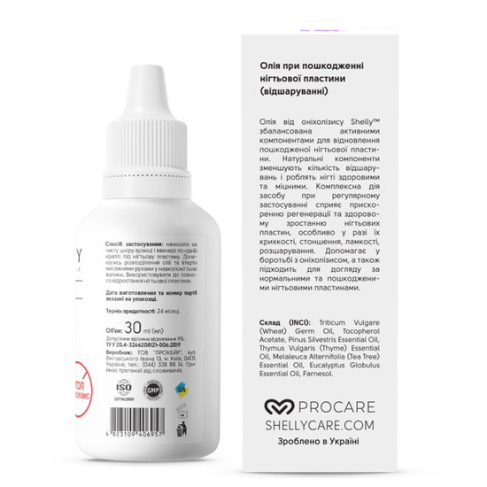 Масло при повреждении ногтевой пластины Shelly Стоп Онихолихис, 30 мл2