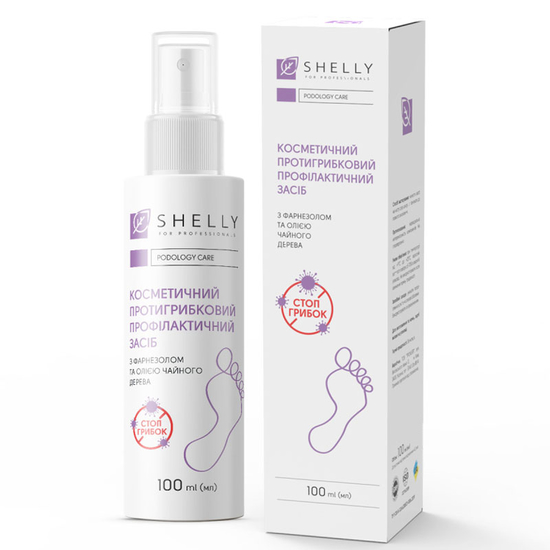Протигрибковий профілактичний засіб для пальців ніг та нігтьової пластини Shelly 100 мл