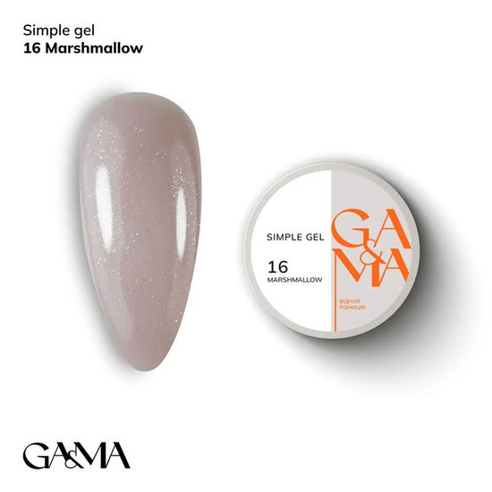 Гель для укрепления и наращивания GaMa Simple Gel №016 Marshmallow 15 мл, Объем: 15 мл, Цвет: 016