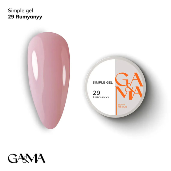 Гель для зміцнення та нарощування GaMa Simple Gel №029 Rumyanyy 15 мл, Об`єм: 15 мл, Колір: 029