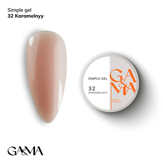 Гель для зміцнення та нарощування GaMa Simple Gel №032 Karamelnyy 15 мл, Об`єм: 15 мл, Колір: 032