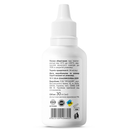 Ремувер для кутикулы Shelly Мягкое лезвие, 30 мл4