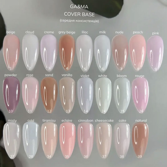 Камуфлююча база GaMa Cover Base №008 Peach 15 мл, Об`єм: 15 мл, Колір: 0082