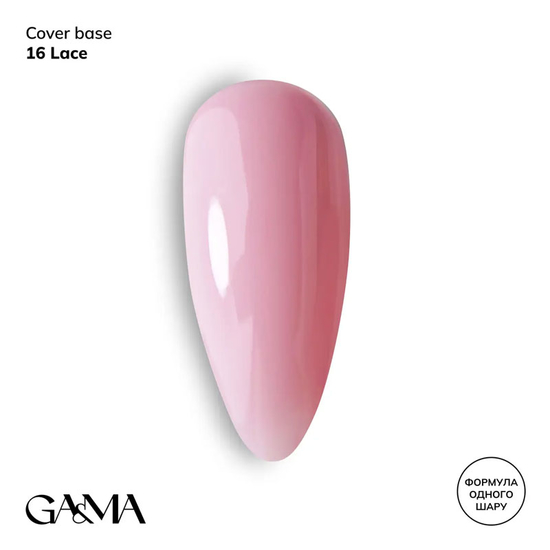 Камуфлирующая база GaMa Cover Base №016 Lace 30 мл, Объем: 30 мл, Цвет: 016