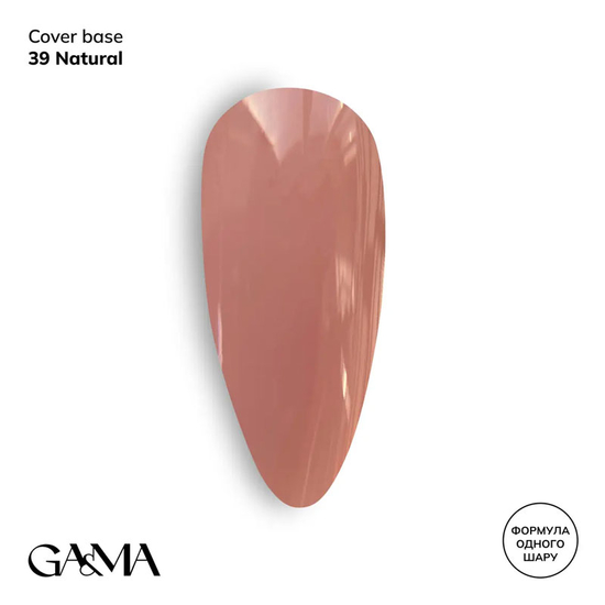 Камуфлирующая база GaMa Cover Base №039 Natural 30 мл, Объем: 30 мл, Цвет: 039