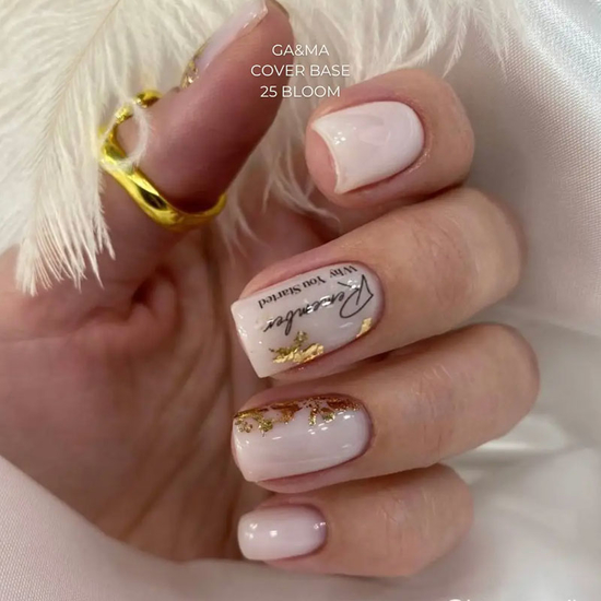 Камуфлююча база GaMa Cover Base №025 Bloom 15 мл, Об`єм: 15 мл, Колір: 0257