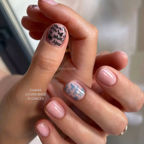 Камуфлирующая база GaMa Cover Base №015 Ginger 30 мл, Объем: 30 мл, Цвет: 0154