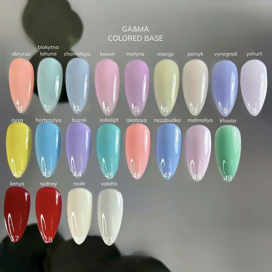 Цветная база GaMa Cover base Colored 004 Kavun 15 мл, Объем: 15 мл, Цвет: 004
6