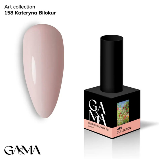 Гель-лак GaMa Gel Polish Art collection №158 Kateryna Bilokur 10 мл, Об`єм: 10 мл
, Колір: 158
