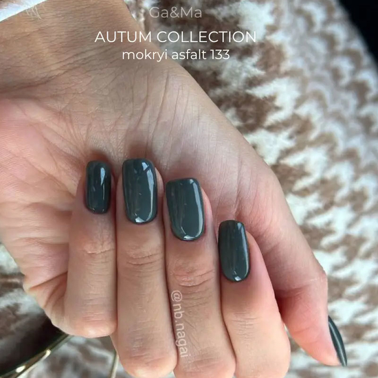 Гель-лак GaMa Gel ​Polish Autumn collection №133 Mokryi asfalt recommended by @vakula_nails 10 мл, Объем: 10 мл
, Цвет: 1334