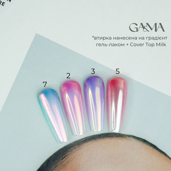 Втирка для ногтей GaMa Peach holographic 005 0,3 г, Цвет: 005
4