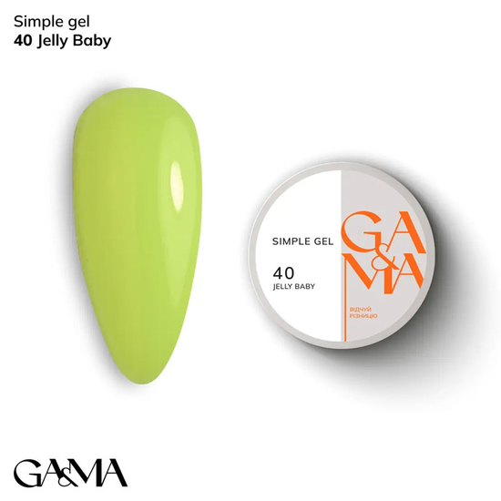 Гель для укрепления и наращивания GaMa Simple Gel №040 Jelly Baby 30 мл, Объем: 30 мл, Цвет: 040