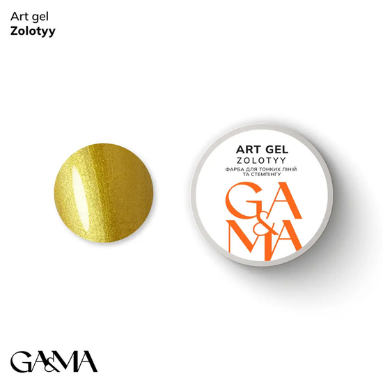 Гель-краска для дизайна GaMa Art gel Zolotyy 5 мл, Цвет: Zolotyy