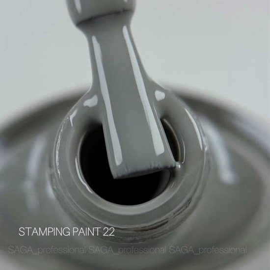 Лак-краска для стемпинга SAGA 22 светло-серый 8 мл, Цвет: 222
