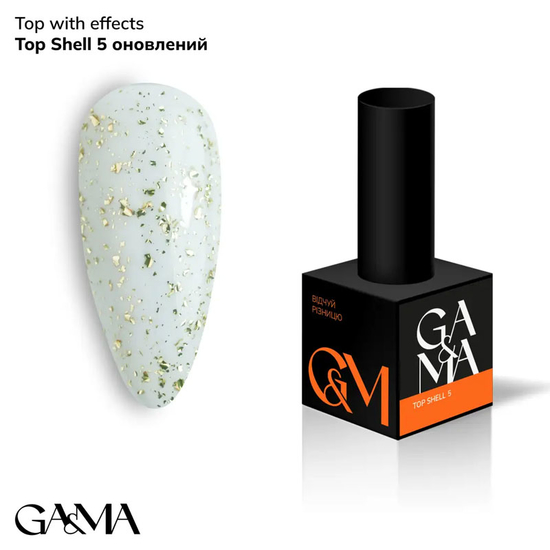 Топ для гель-лака без ЛС GaMa Top Shell №005 (обновленный) 10 мл, Объем: 10 мл, Цвет: 005
