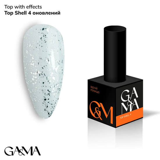 Топ для гель-лака без ЛС GaMa Top Shell №004 (обновленный) 10 мл, Объем: 10 мл, Цвет: 004
