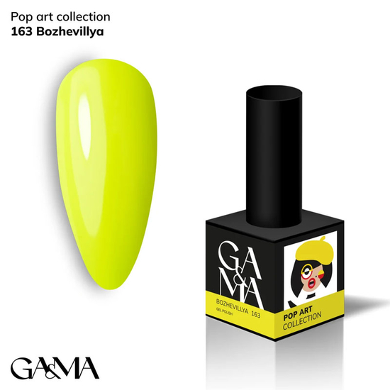 Гель-лак GaMa Gel Polish Pop Art collection 163 Bozhevillya 10 мл, Объем: 10 мл
, Цвет: 163