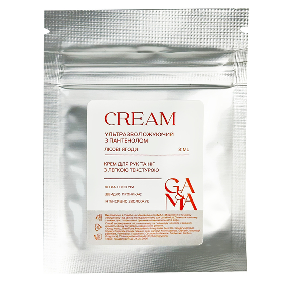Крем для рук и стоп ультраувлажняющий с пантенолом Лесные ягоды GaMa 8 мл, Объем: 8 мл
, Аромат: Лесные ягоды